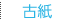 Ż