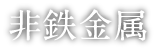 Ŵ°