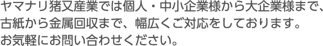 ޥʥȤǤϸĿ͡澮ͤͤޤǡŻ椫°ޤǡб򤷤Ƥޤڤˤ䤤碌